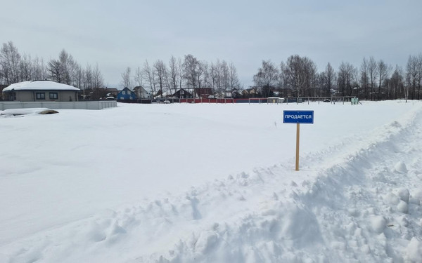 Купить  участок