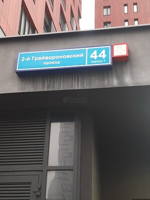 Купить 3-комнатную квартиру