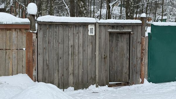 Купить  дом