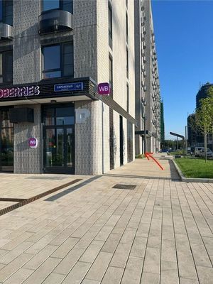 Купить  помещение свободного назначения