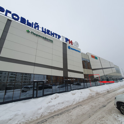 Снять  торговое помещение