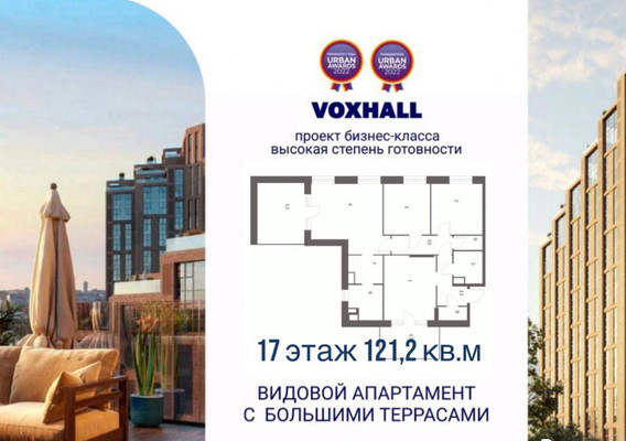 Купить 3-комнатную квартиру