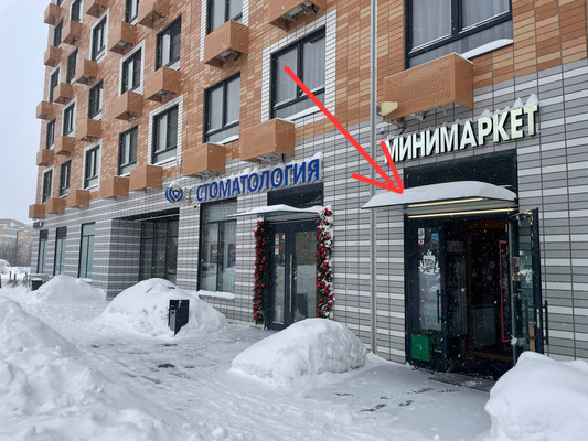 Купить  торговое помещение