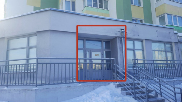 Купить  помещение свободного назначения