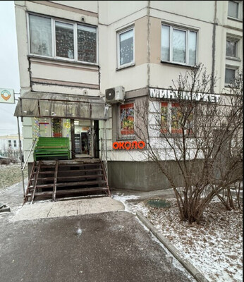Купить  помещение свободного назначения