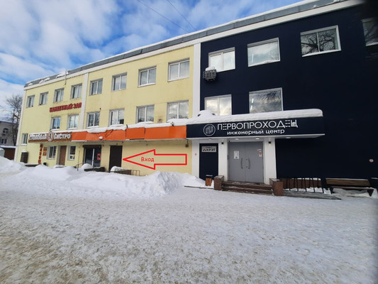 Снять  помещение свободного назначения