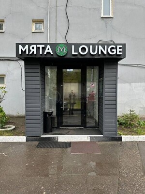 Купить  помещение свободного назначения