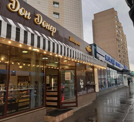 Купить  помещение свободного назначения