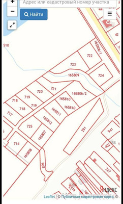 Купить  участок