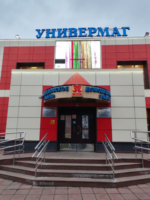 Снять  помещение свободного назначения