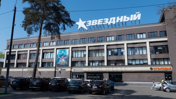 Купить  помещение свободного назначения