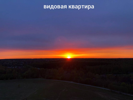 Купить 2-комнатную квартиру