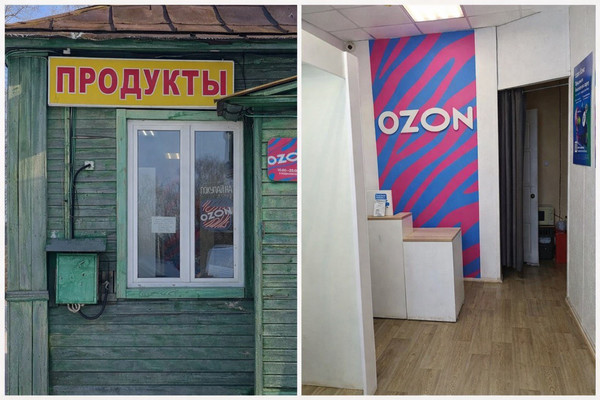 Купить  торговое помещение