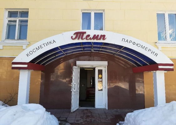 Снять  помещение свободного назначения