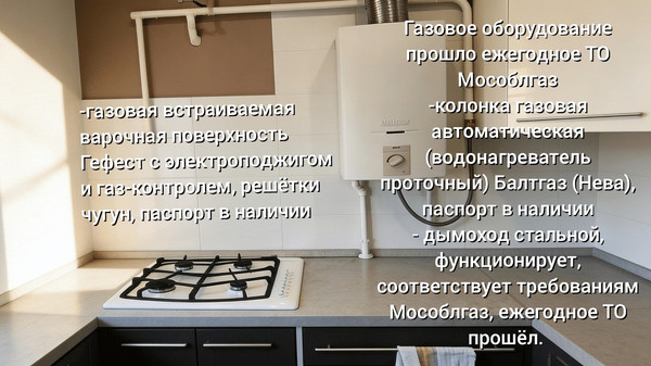 Купить 2-комнатную квартиру