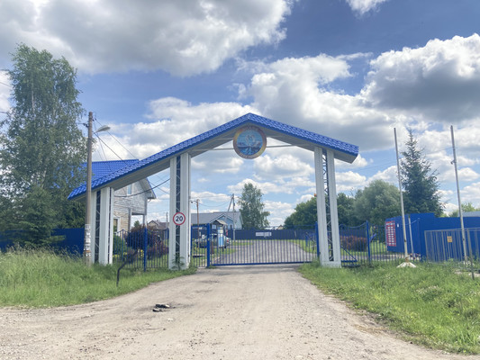 Купить  участок