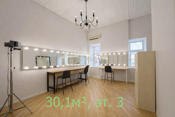 Снять  помещение свободного назначения