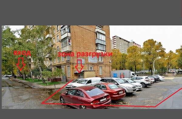 Купить  помещение свободного назначения