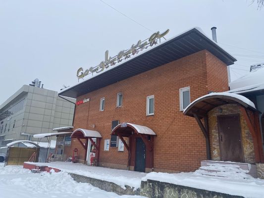 Купить  помещение свободного назначения