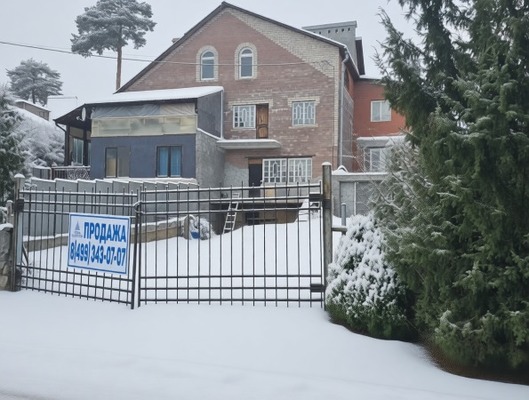 Купить  дом