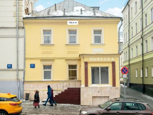 Купить  помещение свободного назначения