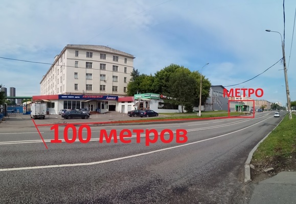 Снять  склад