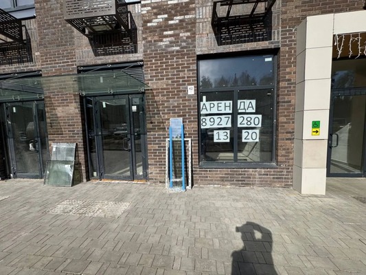 Снять  помещение свободного назначения