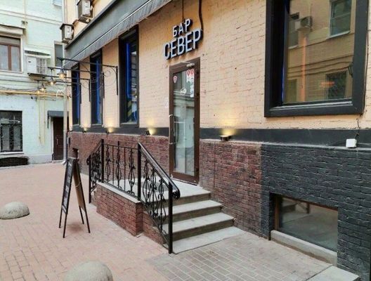 Купить  помещение свободного назначения
