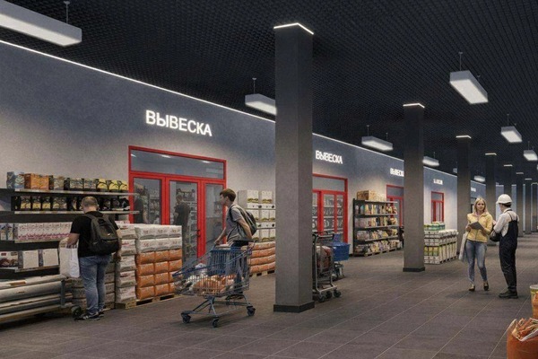 Снять  помещение свободного назначения