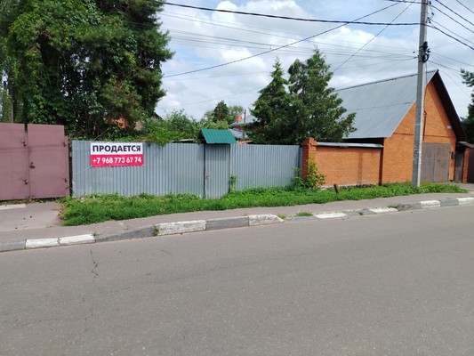 Купить  дом