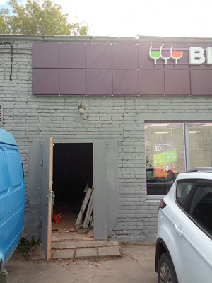 Купить  торговое помещение