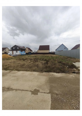 Купить  участок