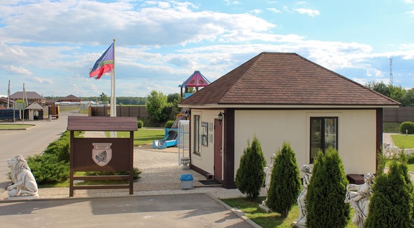 Купить  дом