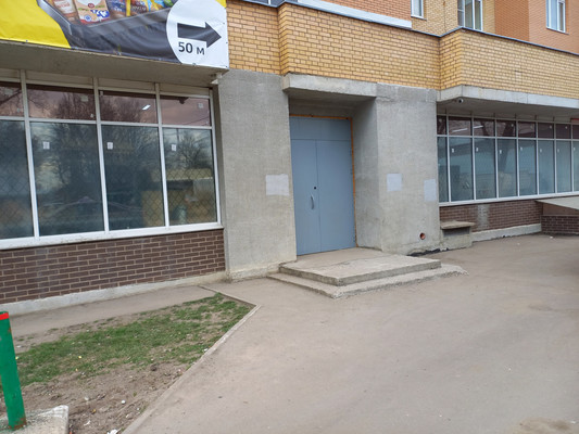 Снять  помещение свободного назначения