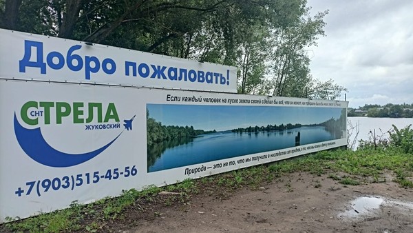 Купить  дом