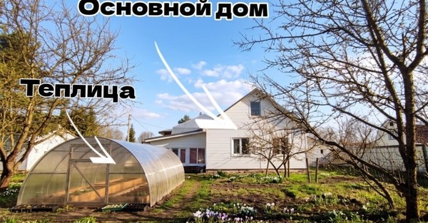 Купить  дом