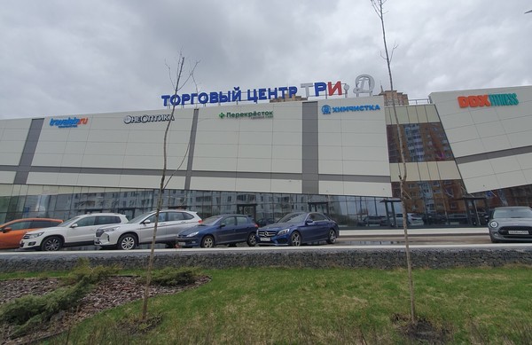 Снять  торговое помещение