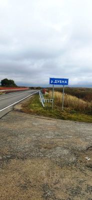 Купить  участок