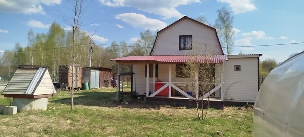 Купить  дом