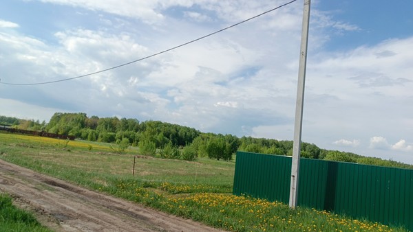 Купить  участок