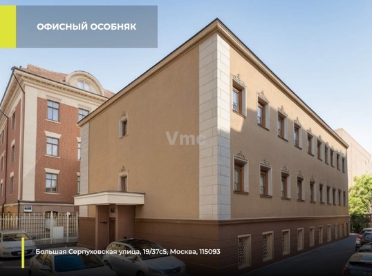 Снять  офис