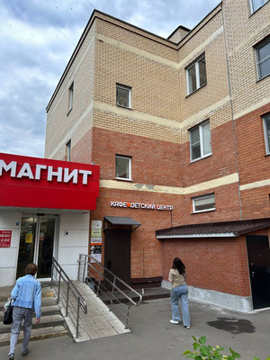Купить  помещение свободного назначения