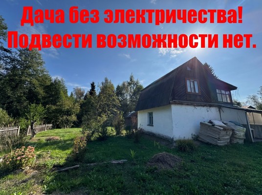 Купить  дом