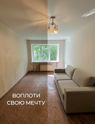 Купить 3-комнатную квартиру