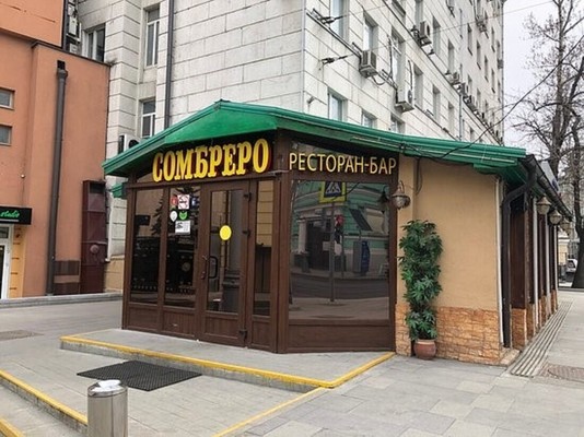 Купить  кафе/ресторан