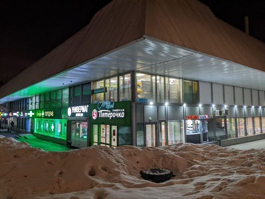 Купить  помещение свободного назначения