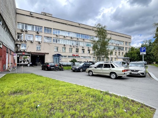 Купить  офис