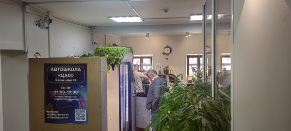 Снять  помещение свободного назначения