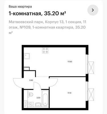 Купить 1-комнатную квартиру