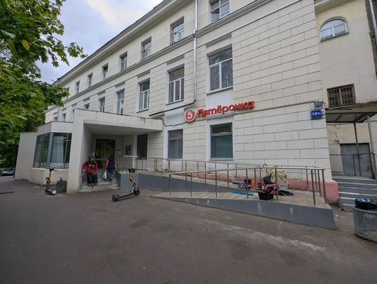 Купить  помещение свободного назначения